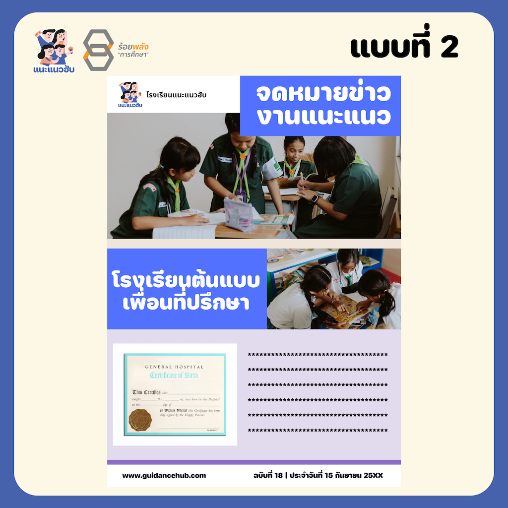 ชื่อภาพ