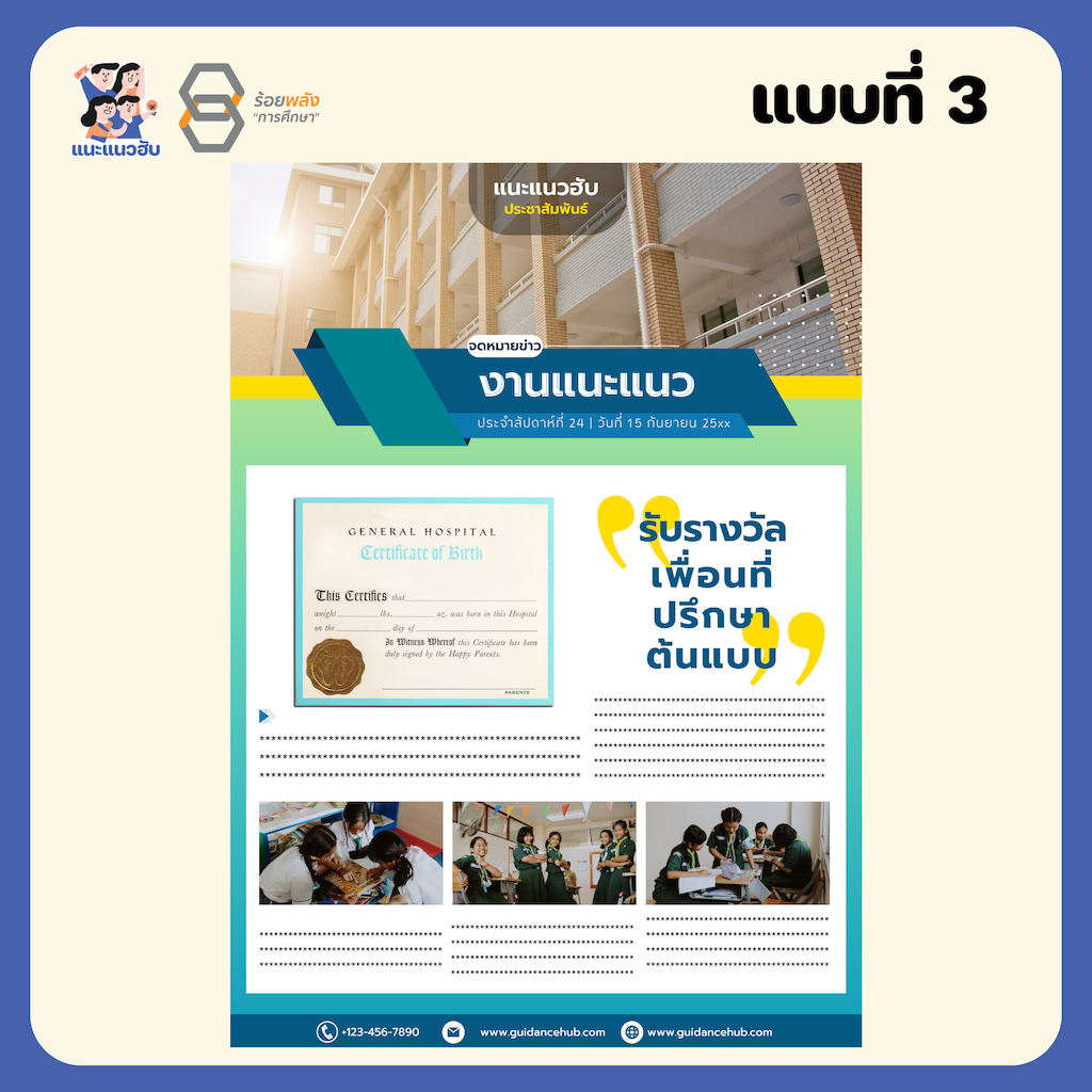 ชื่อภาพ