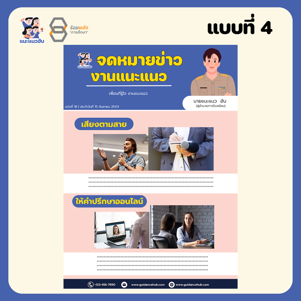 ชื่อภาพ