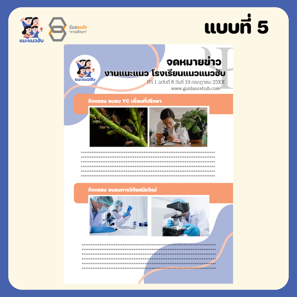 ชื่อภาพ