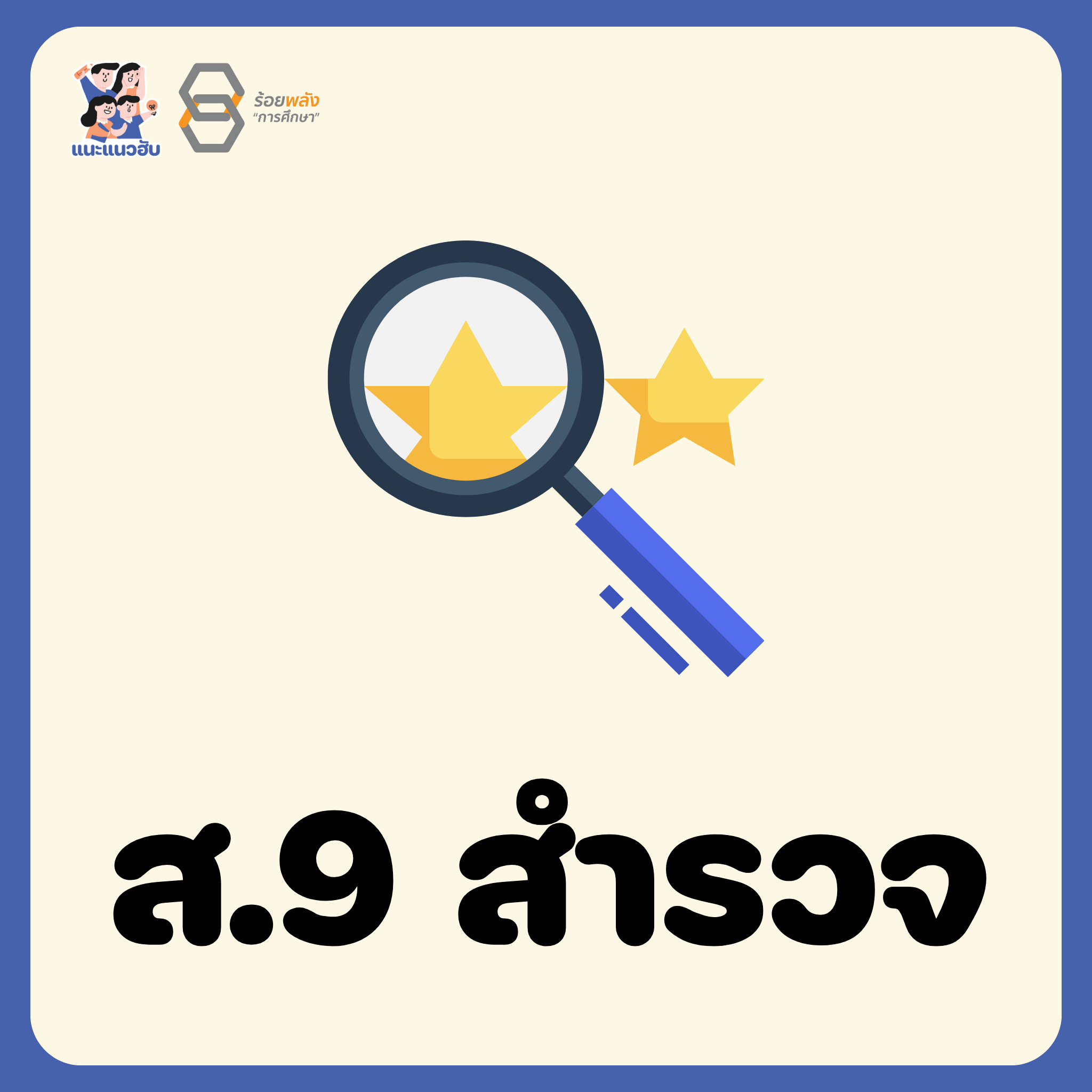 ชื่อภาพ