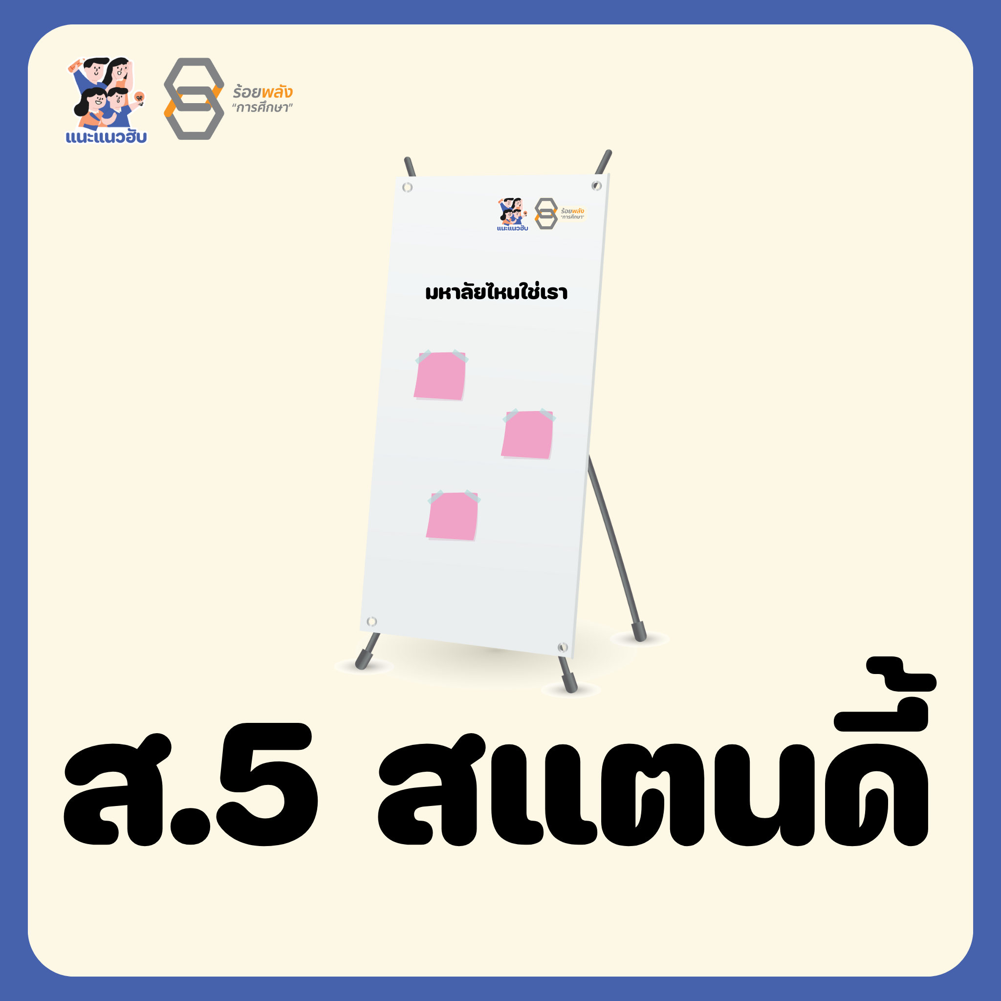 ชื่อภาพ