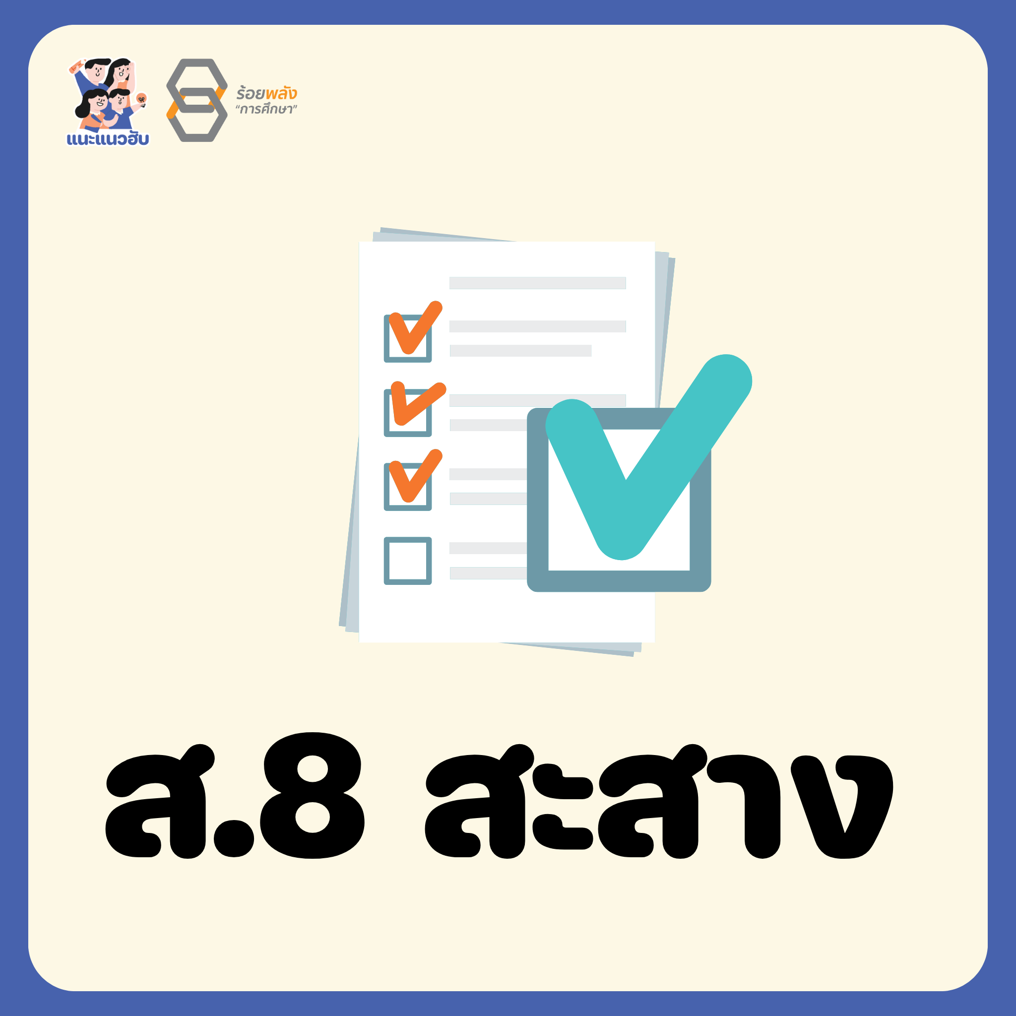 ชื่อภาพ