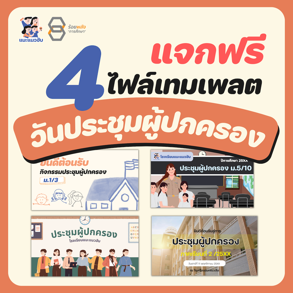 ชื่อภาพ