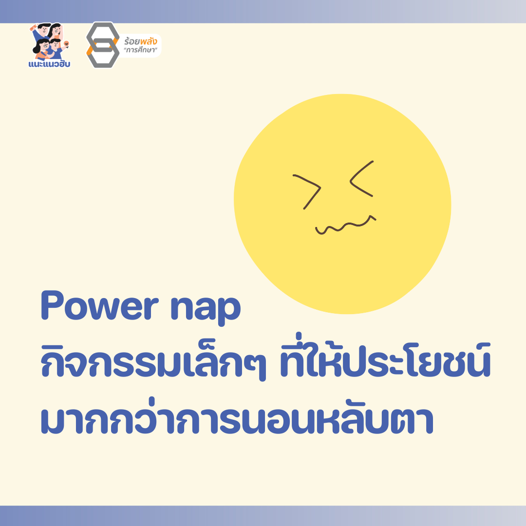 ชื่อภาพ