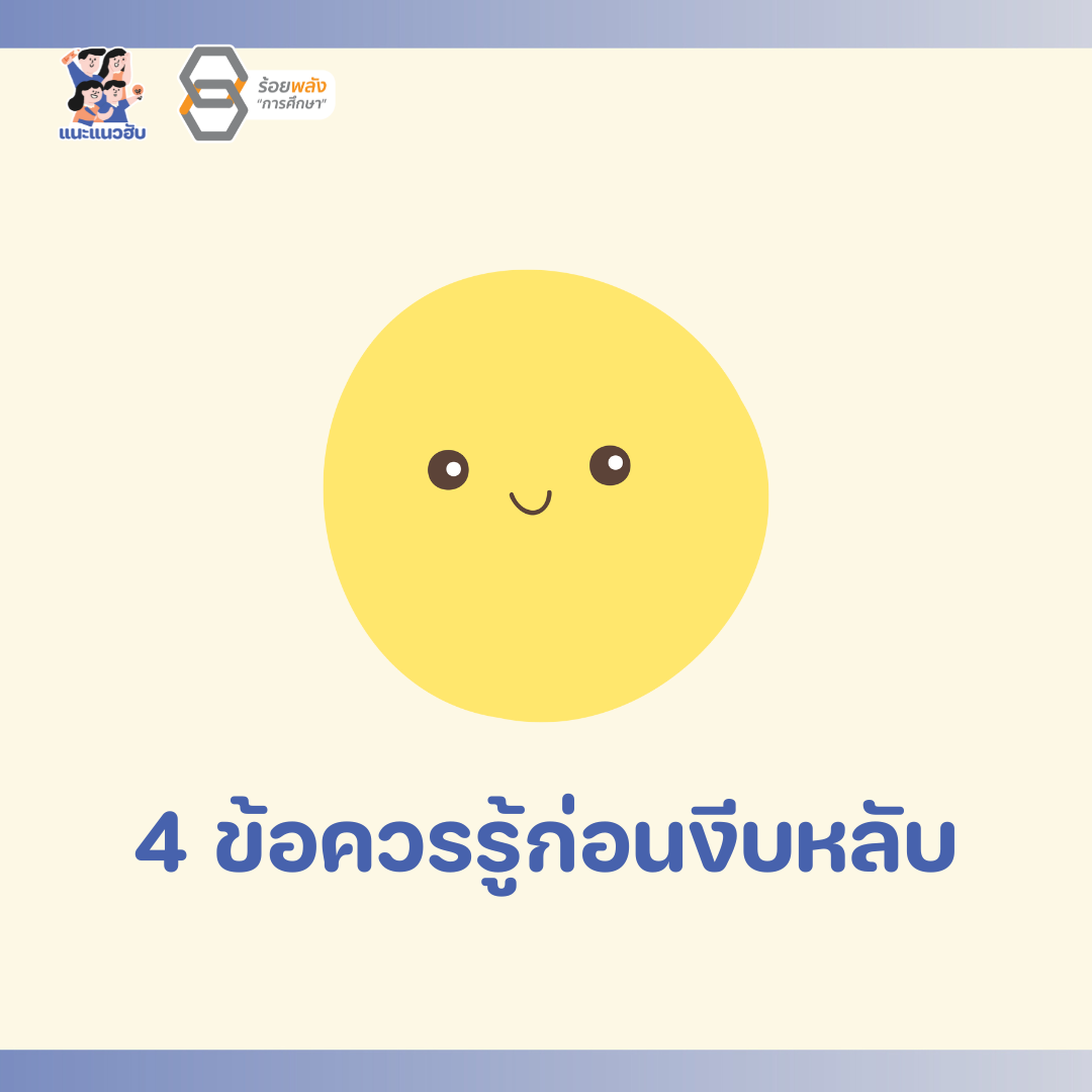 ชื่อภาพ