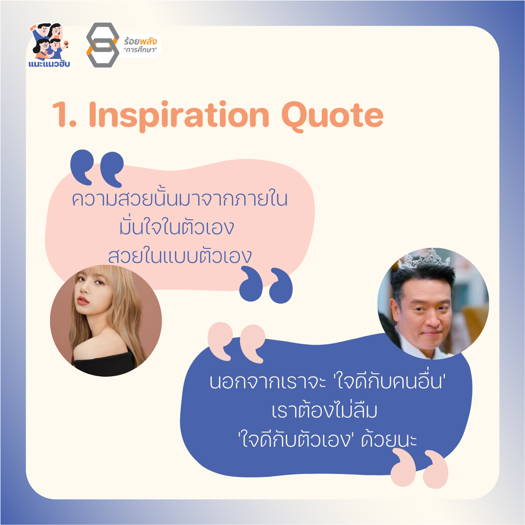 ชื่อภาพ