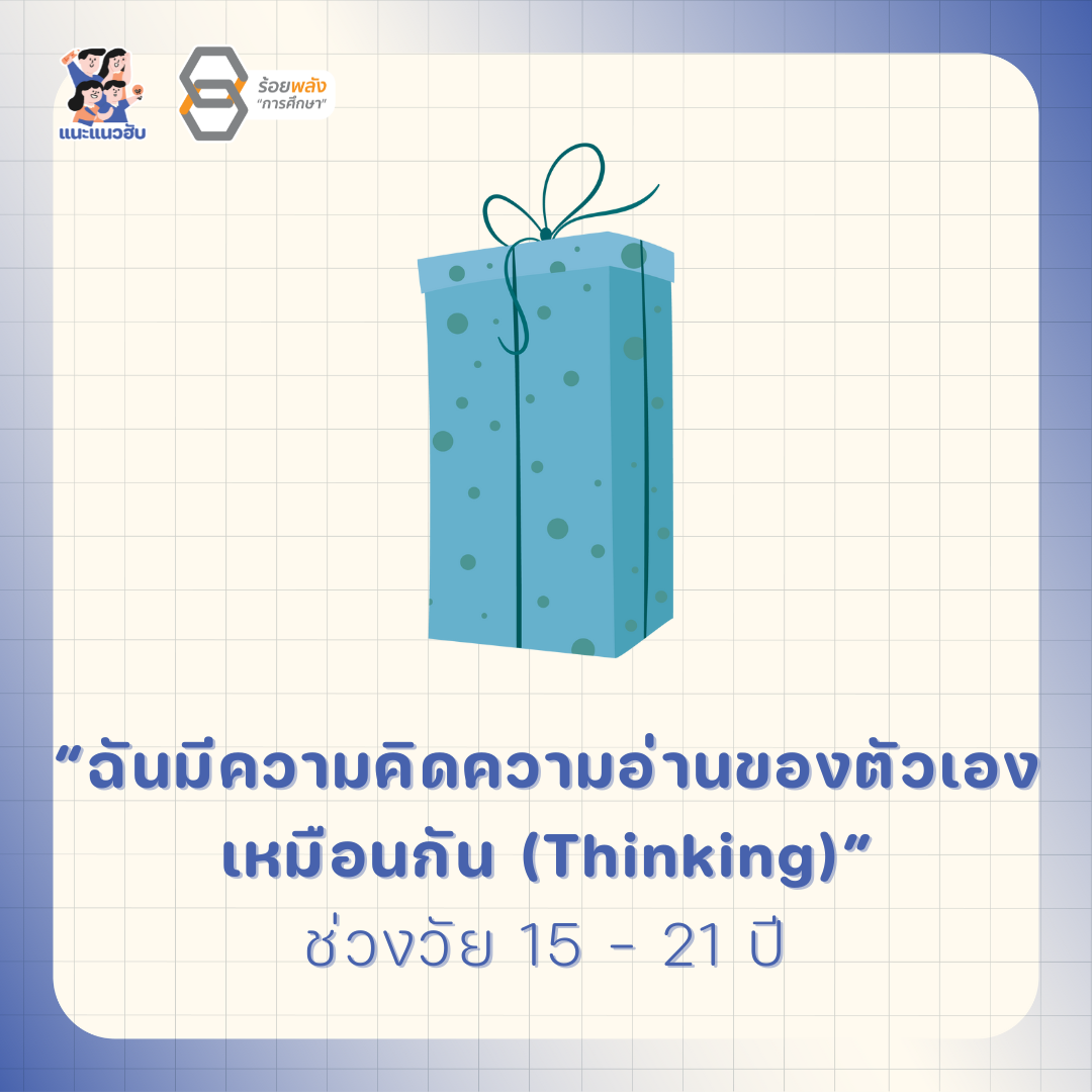 ชื่อภาพ