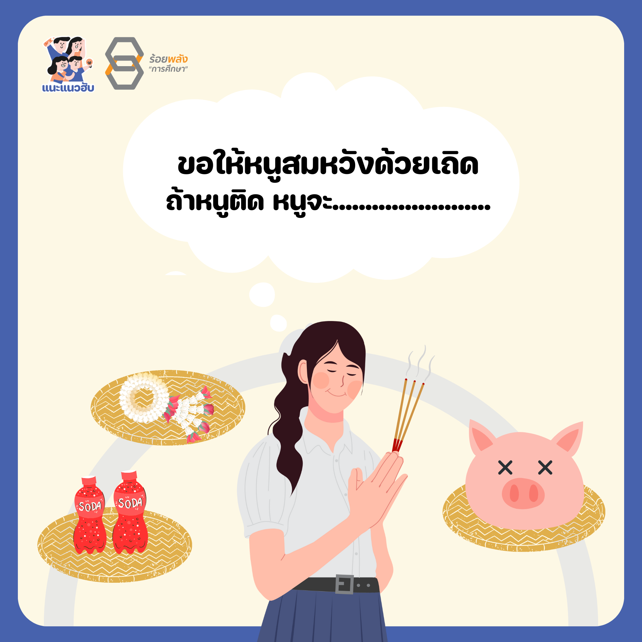 ชื่อภาพ