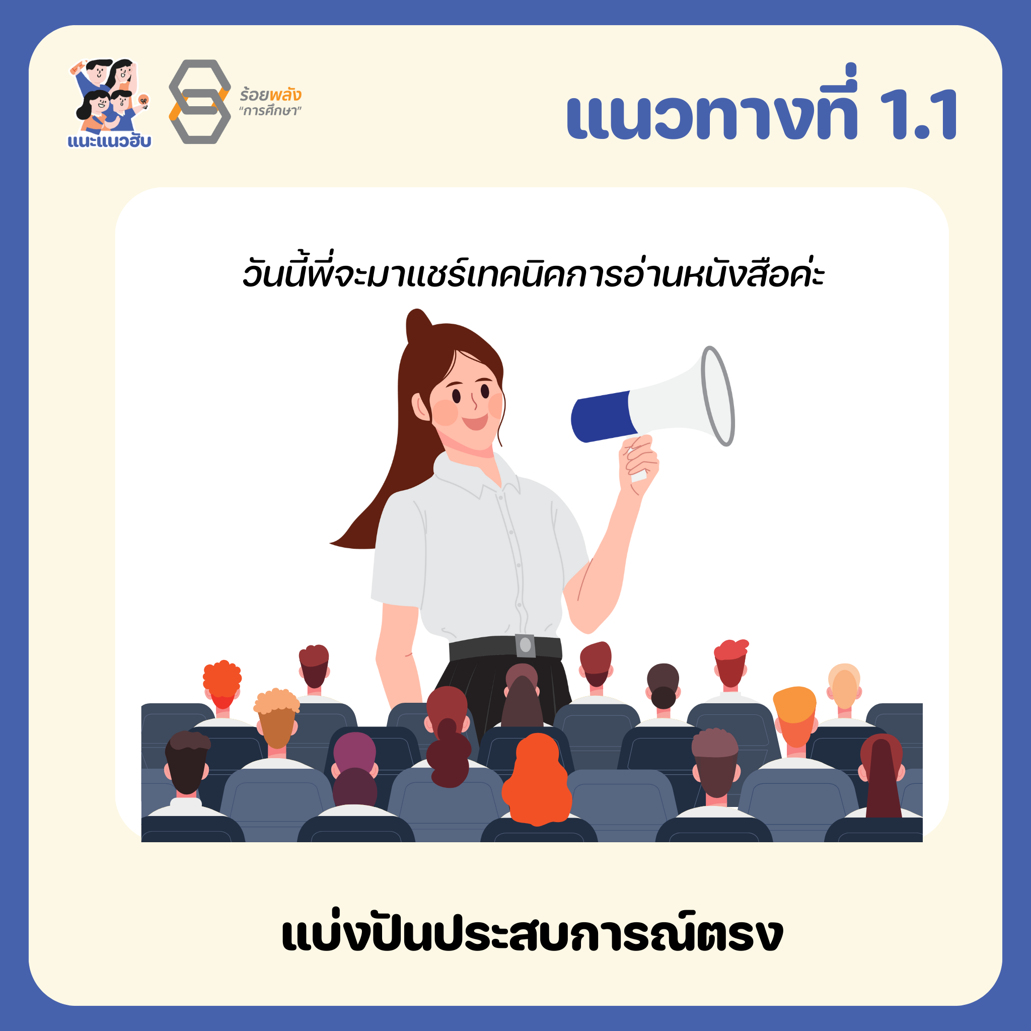 ชื่อภาพ