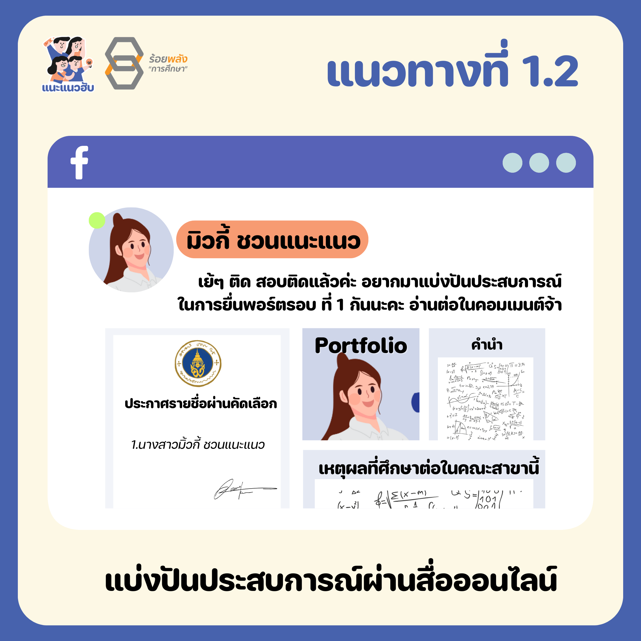 ชื่อภาพ