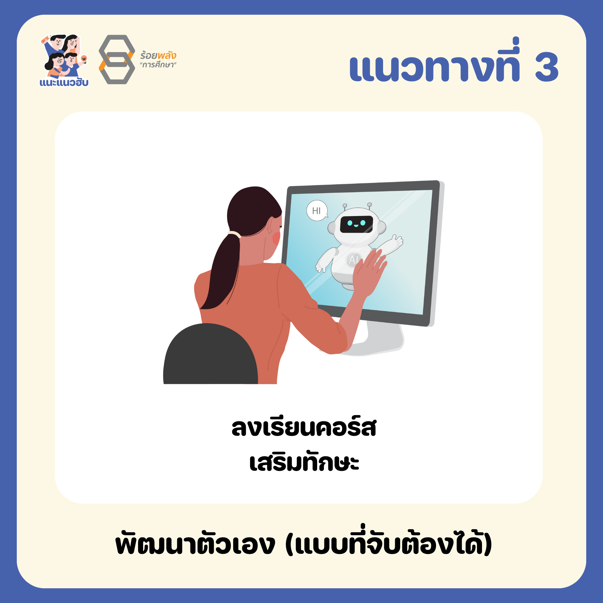 ชื่อภาพ