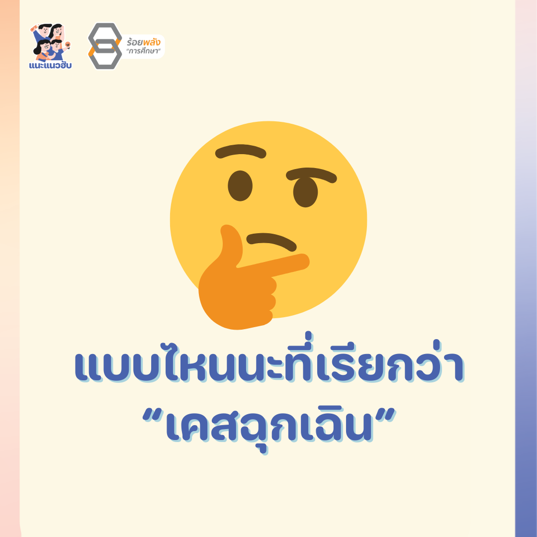 ชื่อภาพ