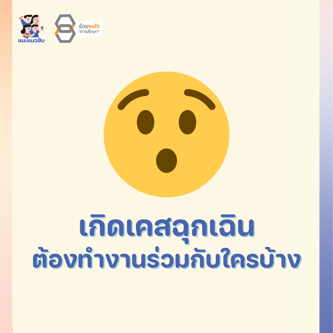 ชื่อภาพ