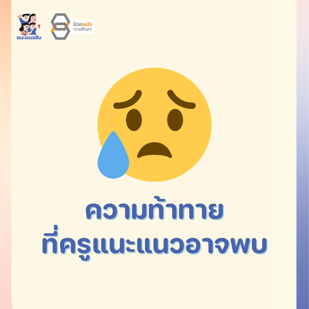 ชื่อภาพ