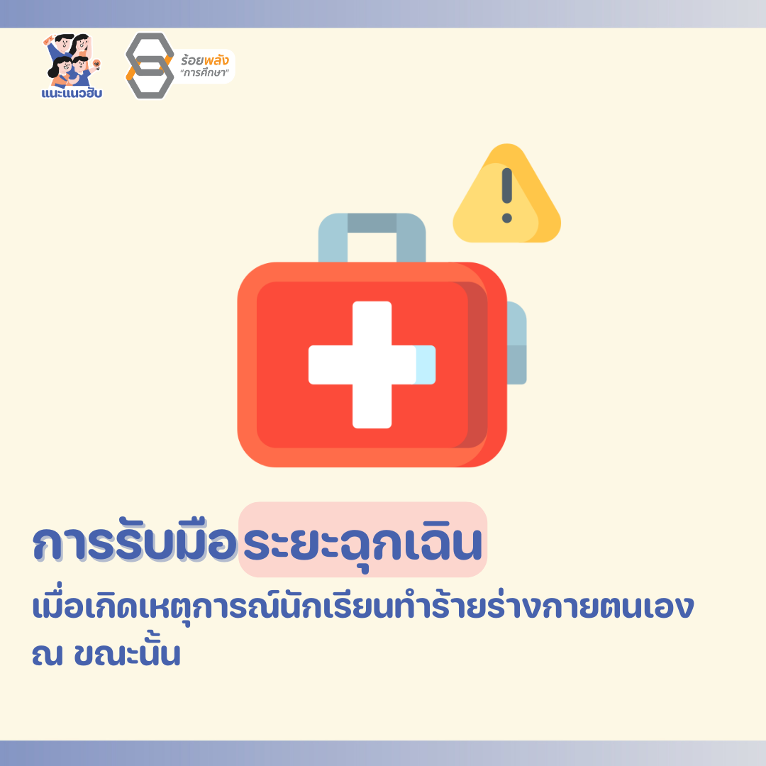 ชื่อภาพ