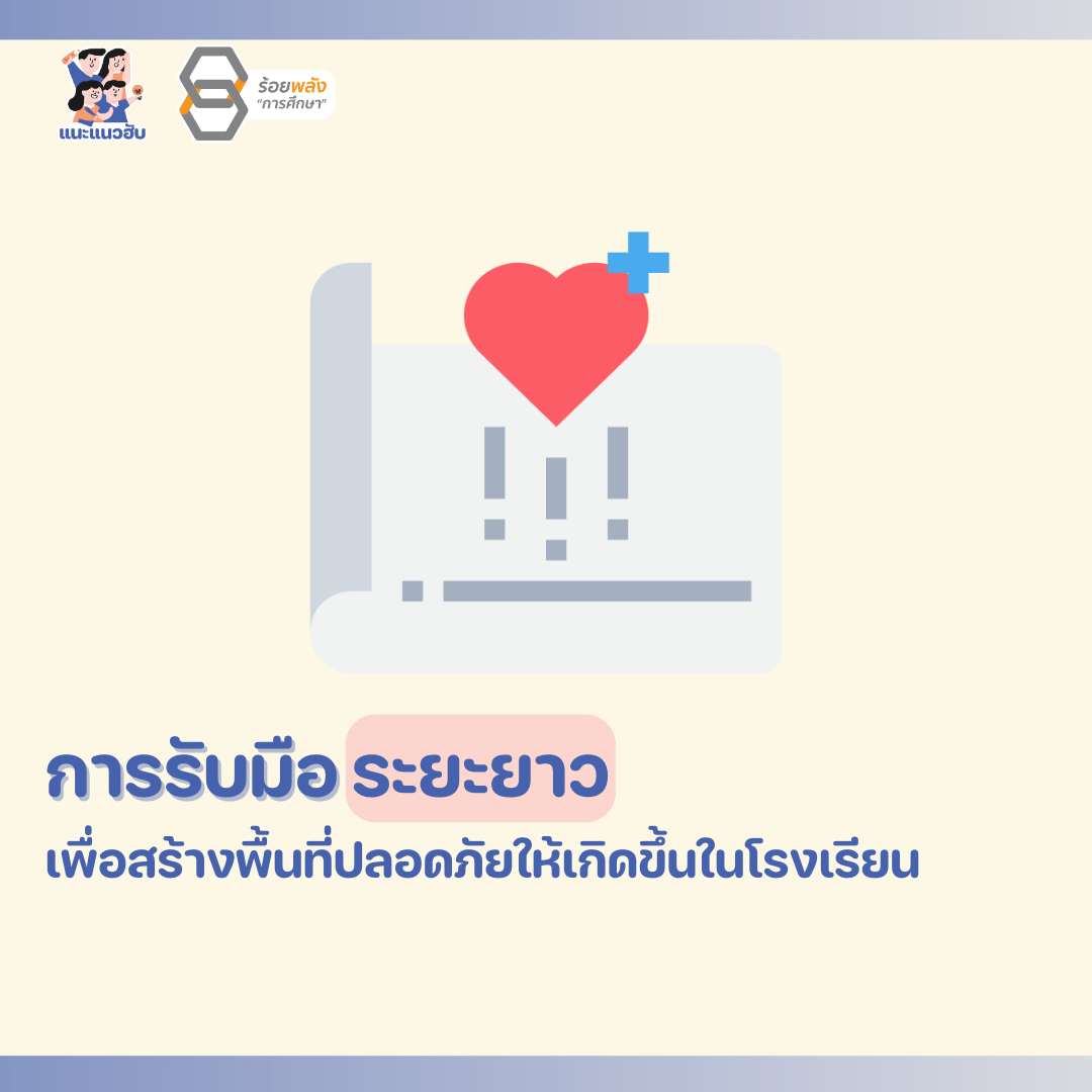 ชื่อภาพ