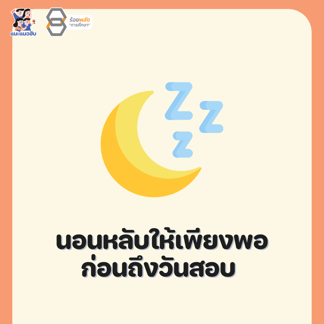ชื่อภาพ