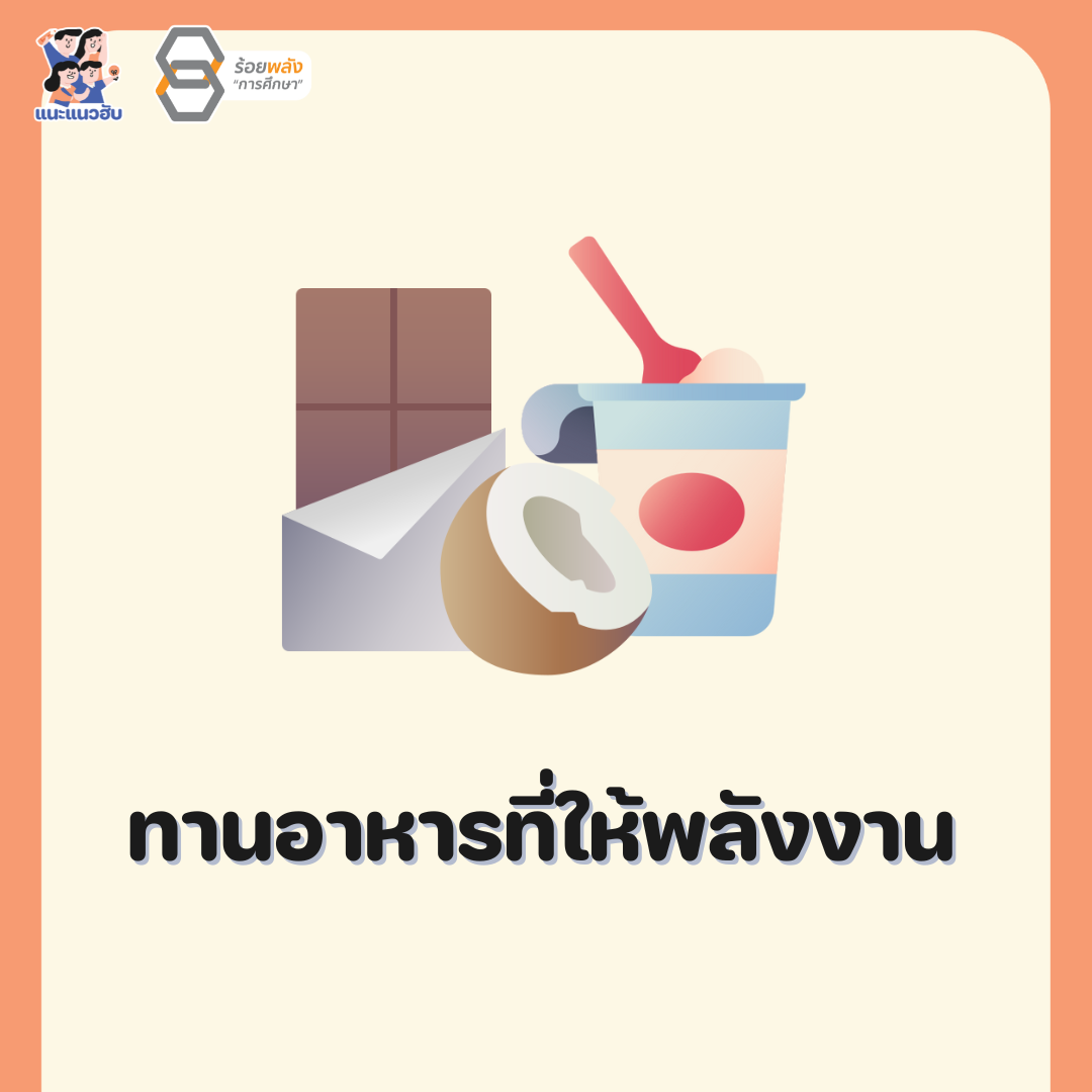ชื่อภาพ
