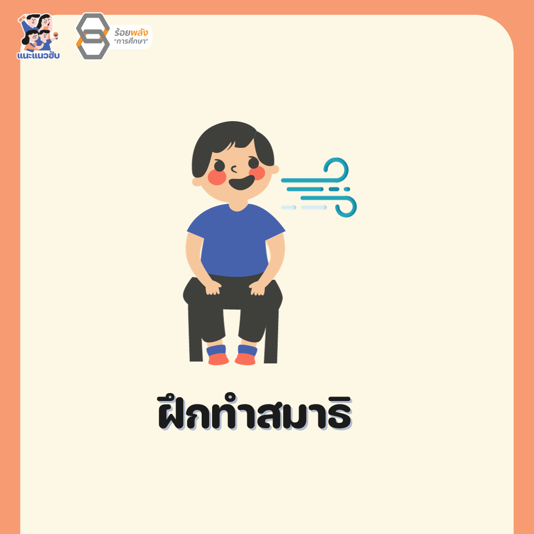 ชื่อภาพ