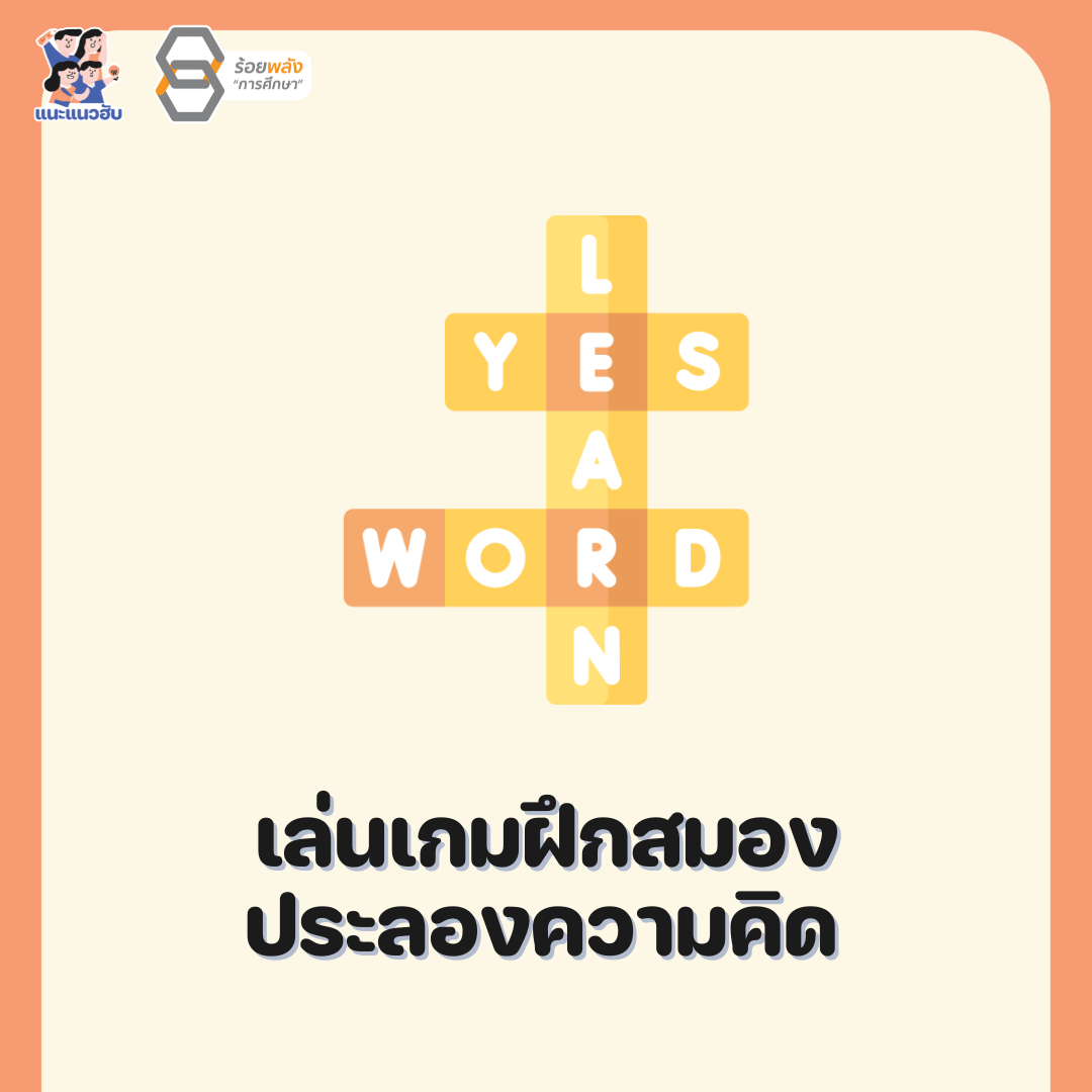 ชื่อภาพ