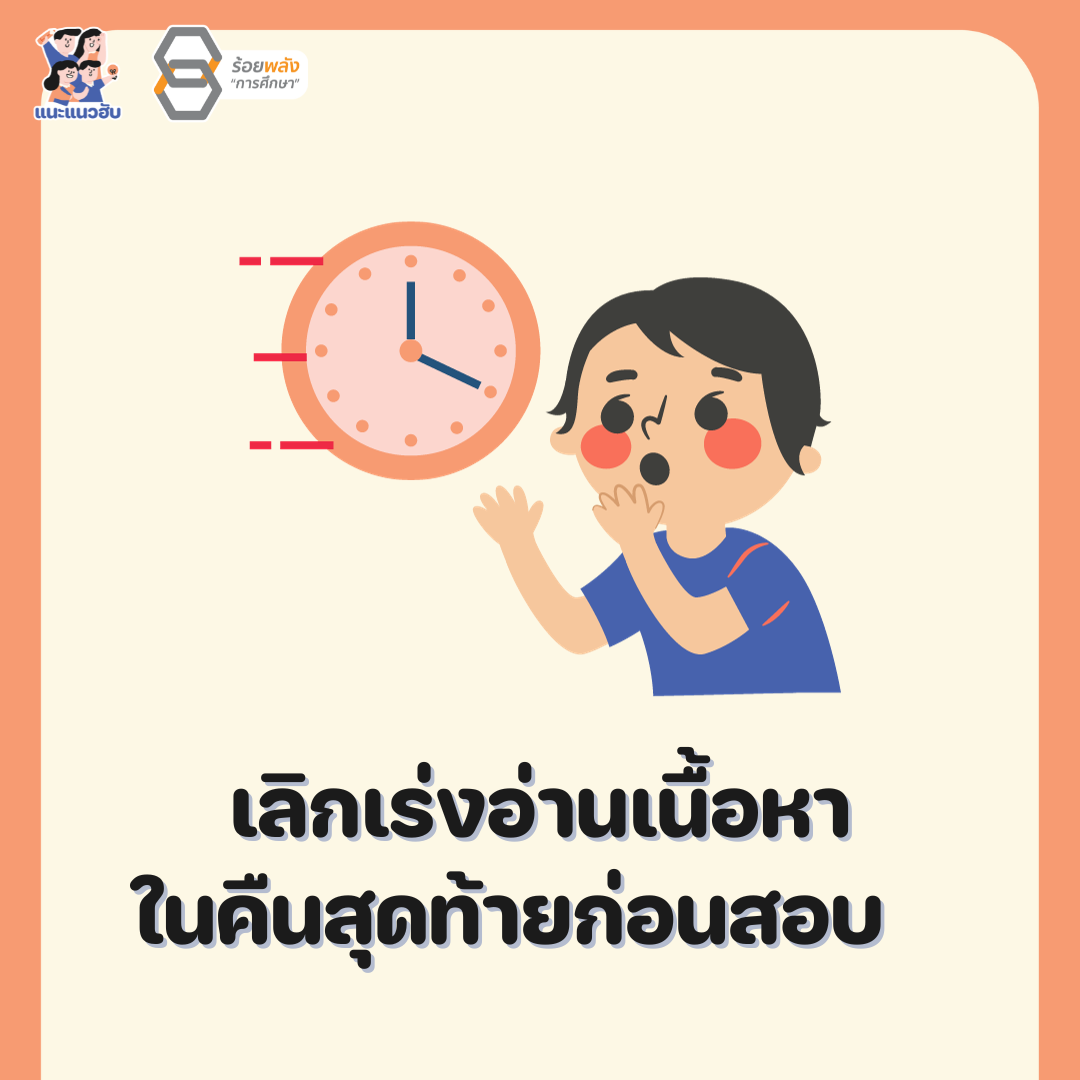 ชื่อภาพ