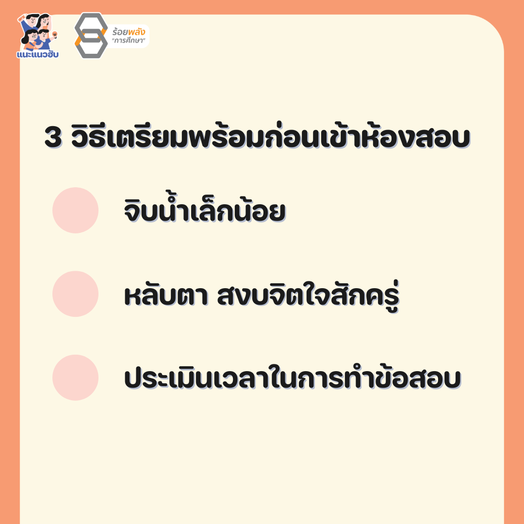 ชื่อภาพ