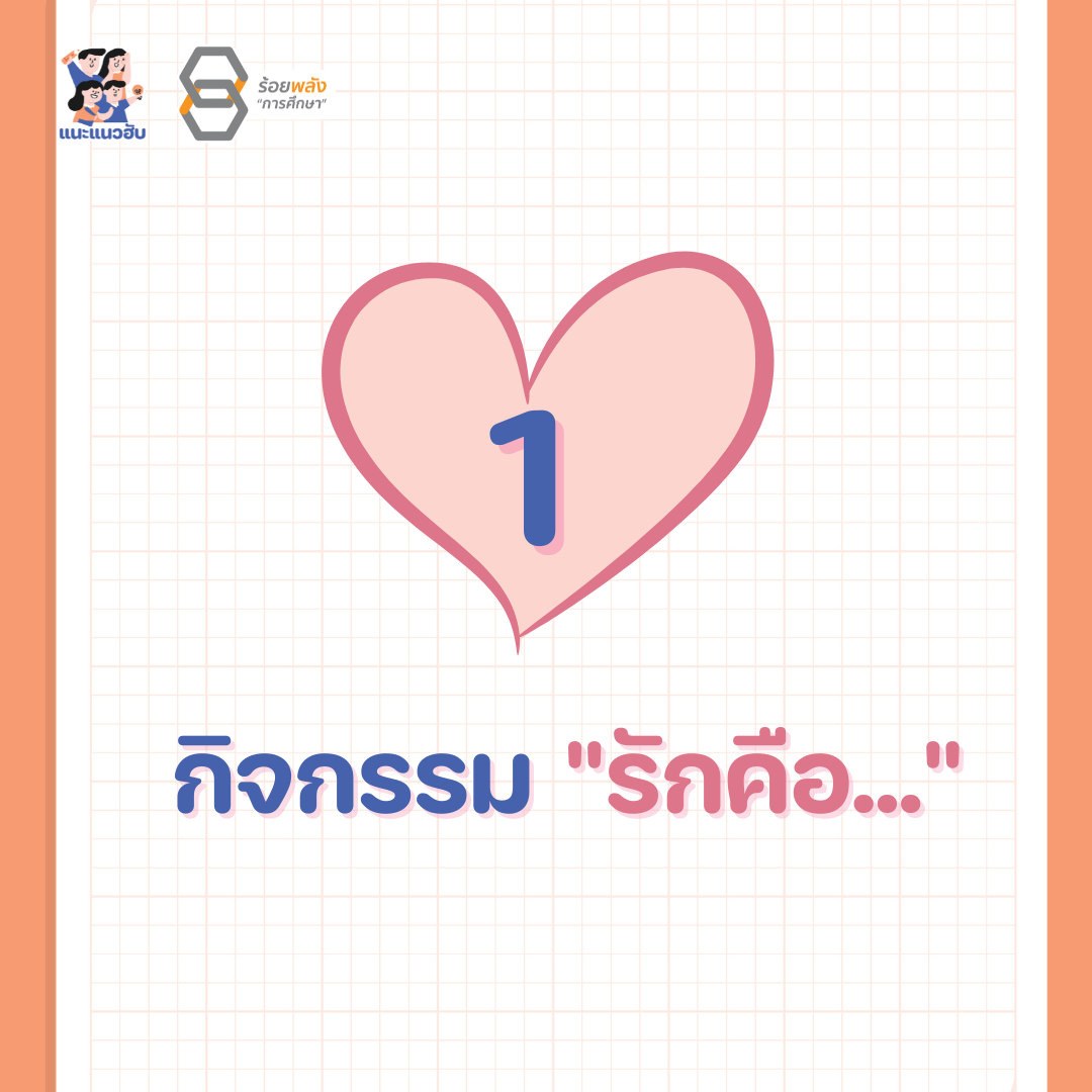 ชื่อภาพ