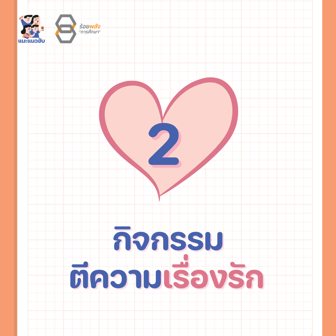 ชื่อภาพ