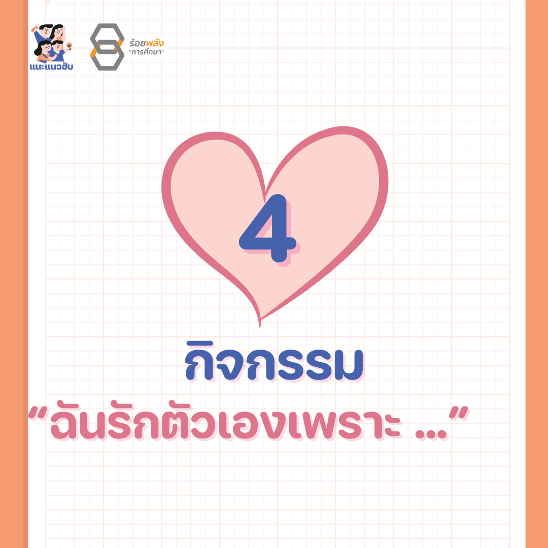 ชื่อภาพ
