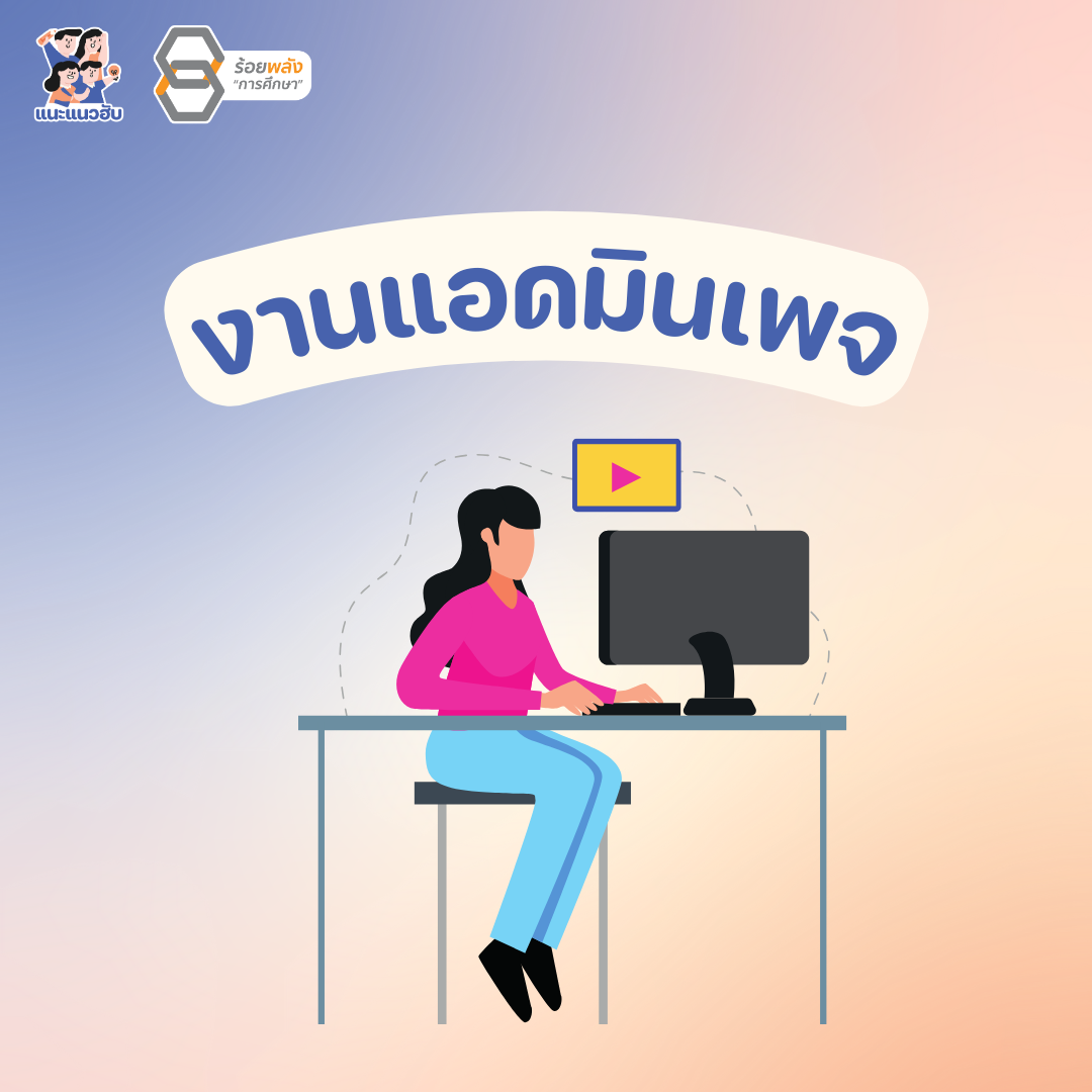 ชื่อภาพ