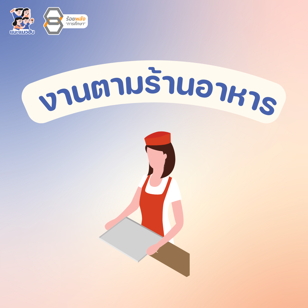 ชื่อภาพ