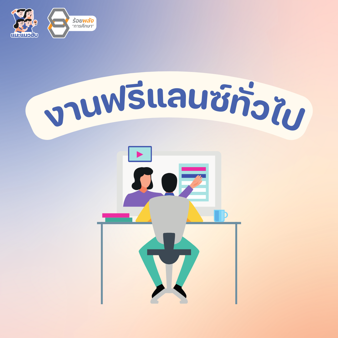 ชื่อภาพ