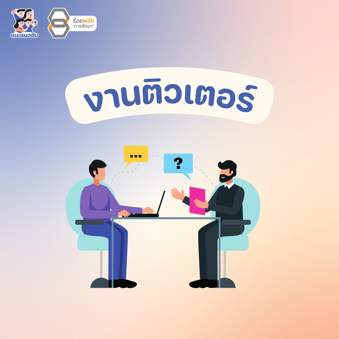 ชื่อภาพ