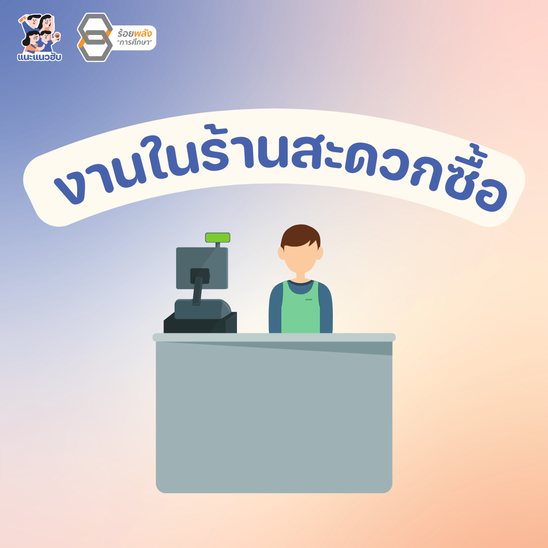 ชื่อภาพ