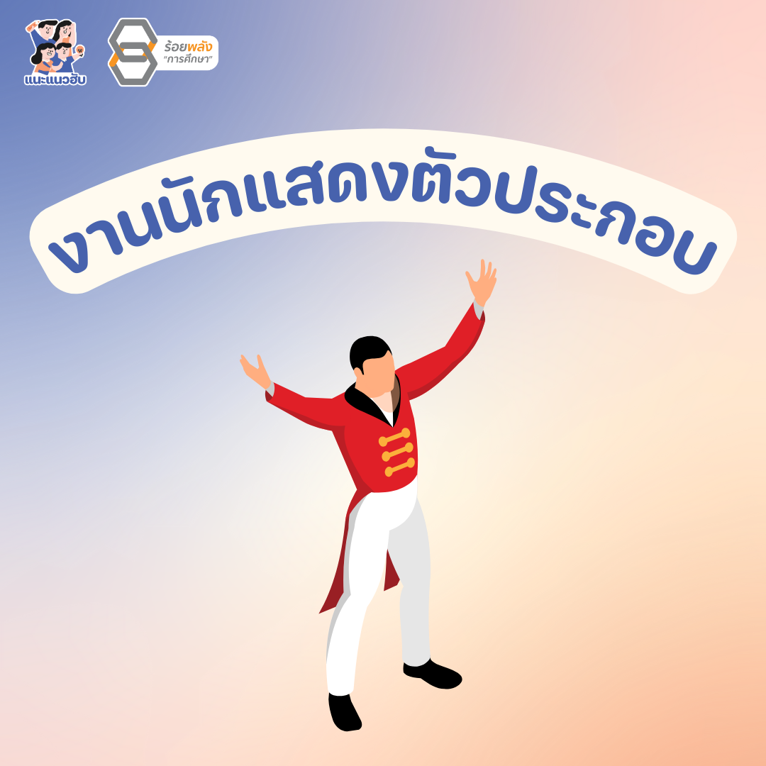 ชื่อภาพ