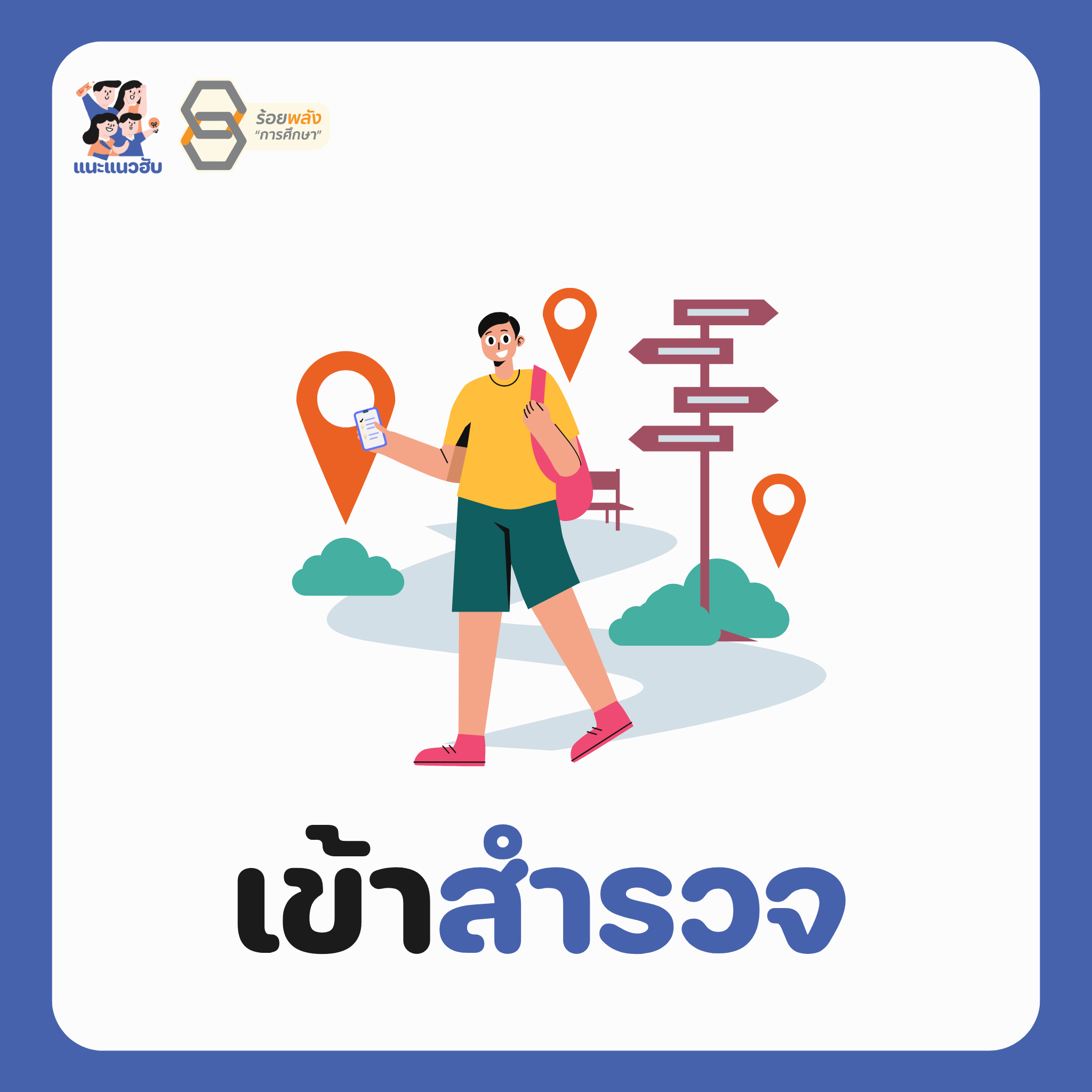 ชื่อภาพ