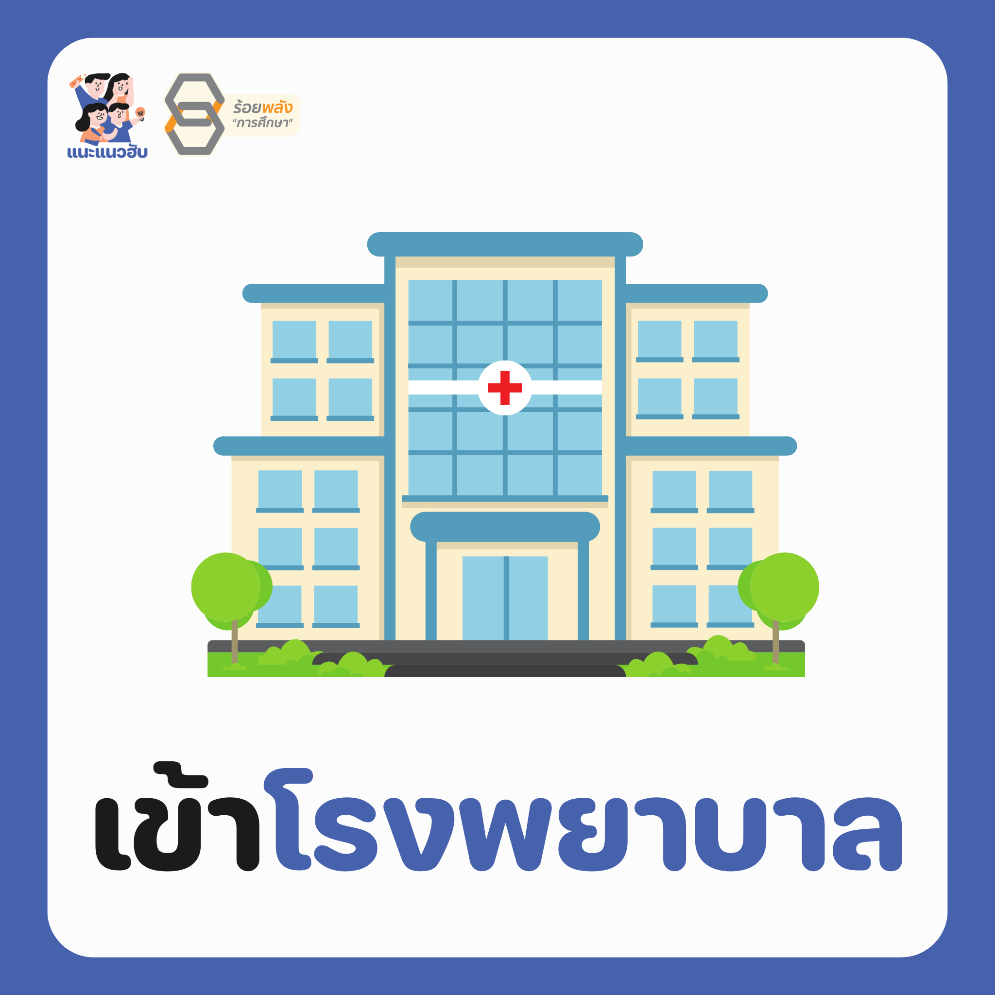 ชื่อภาพ
