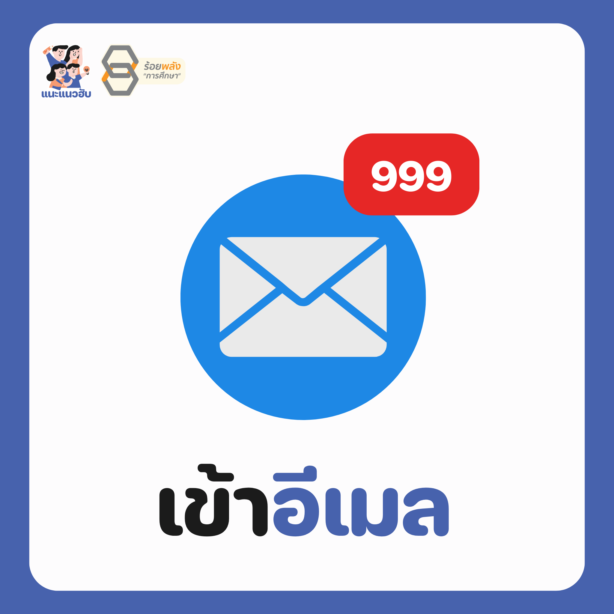 ชื่อภาพ