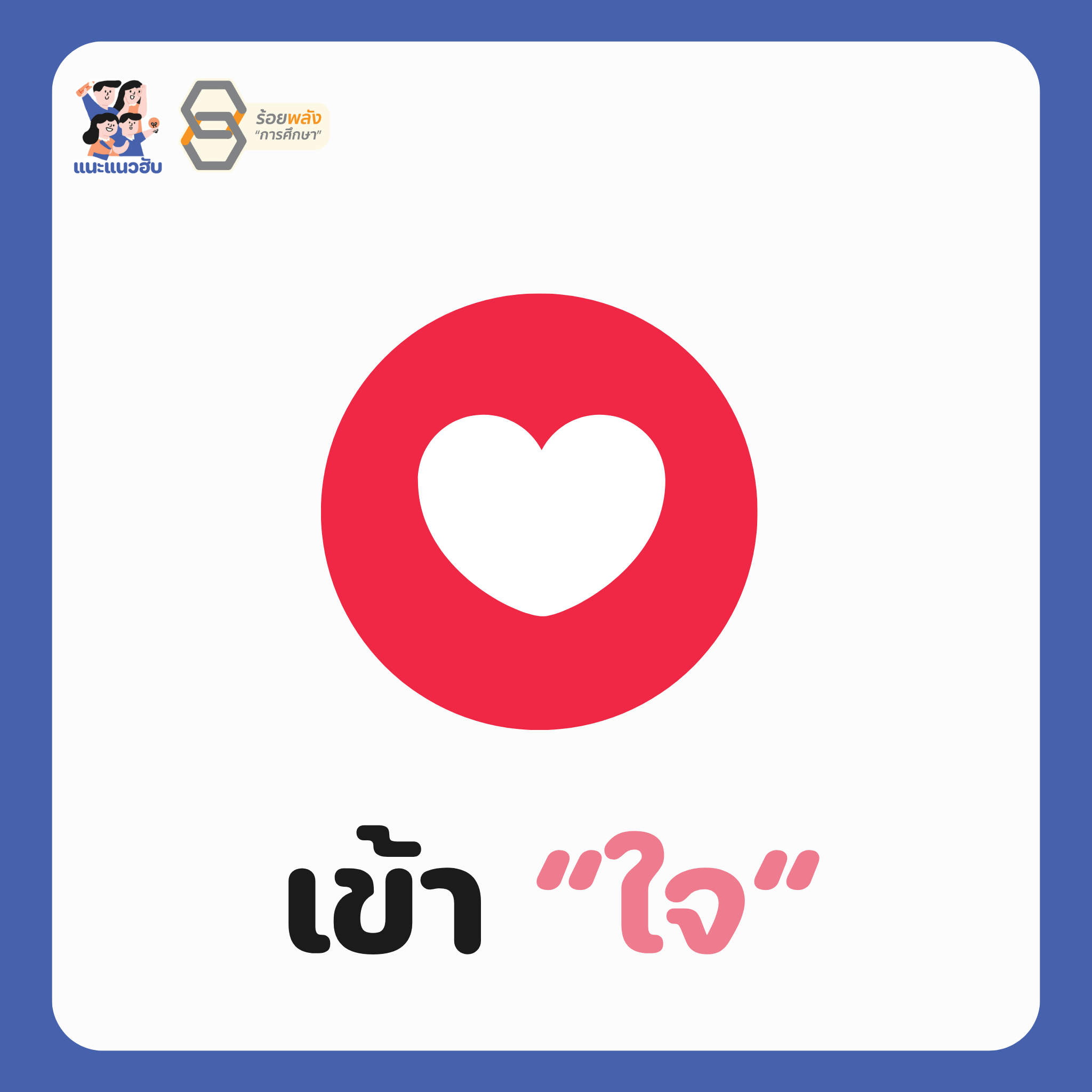 ชื่อภาพ