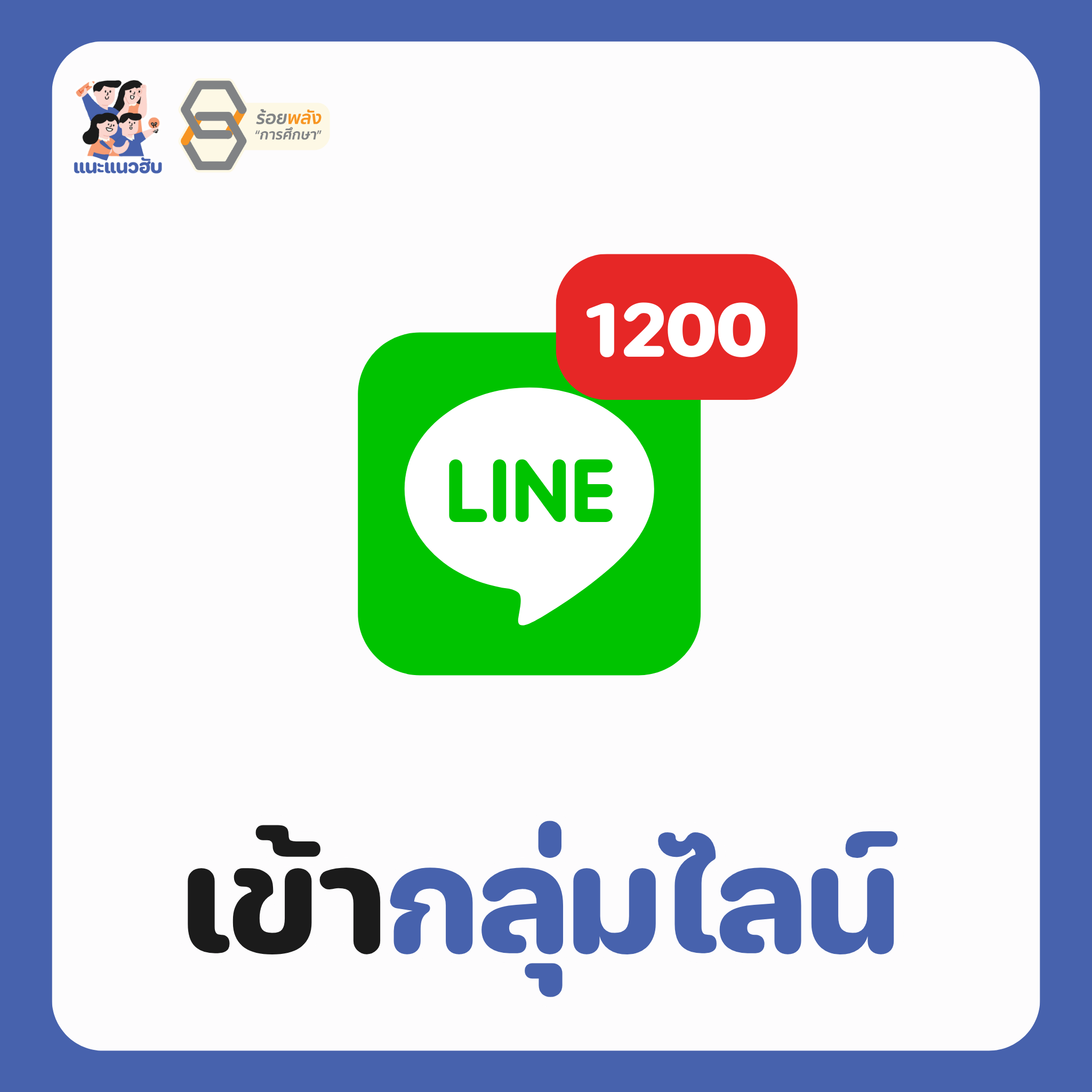 ชื่อภาพ