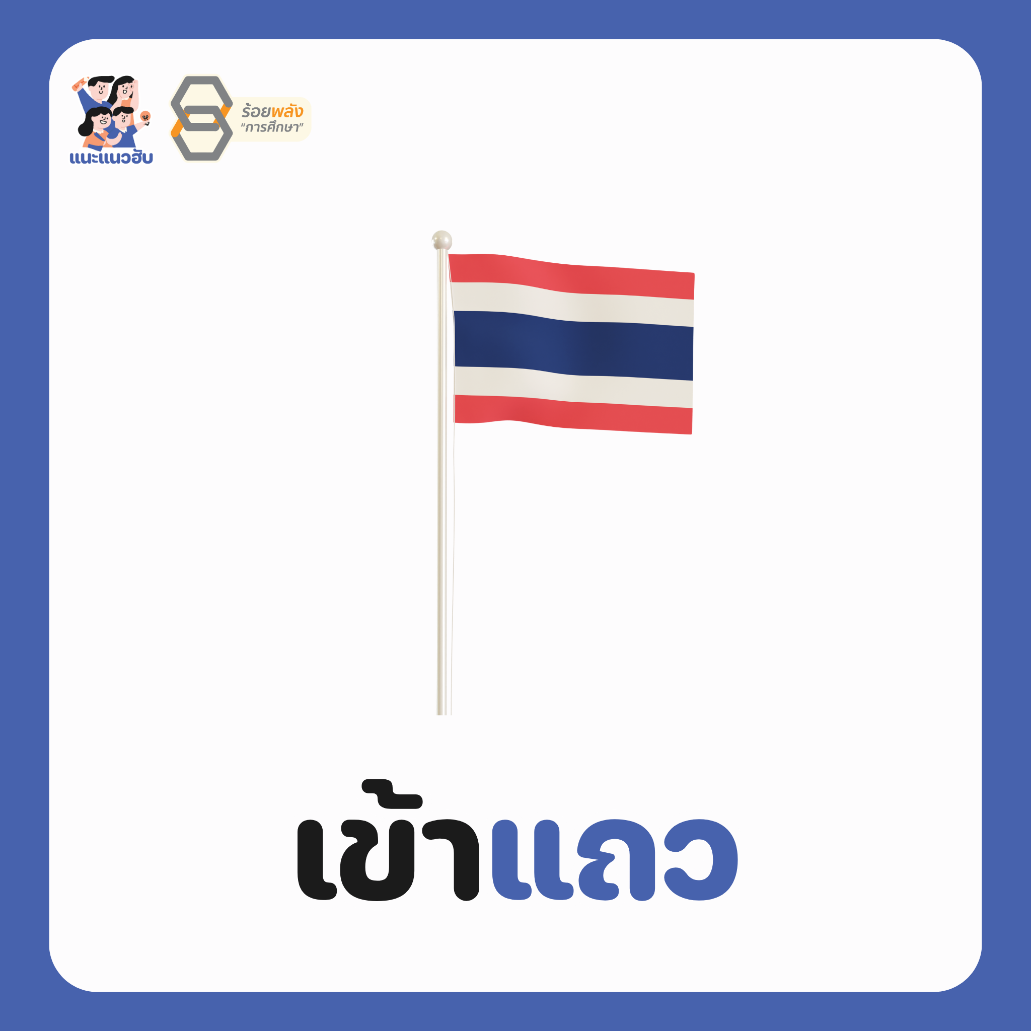 ชื่อภาพ