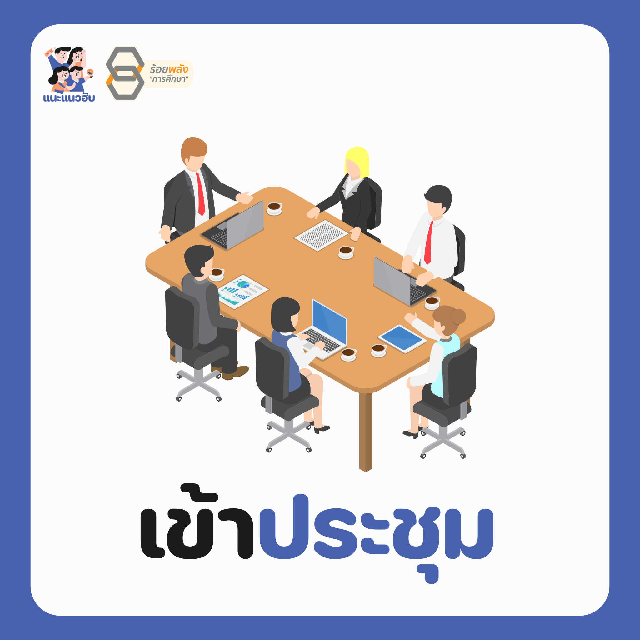 ชื่อภาพ