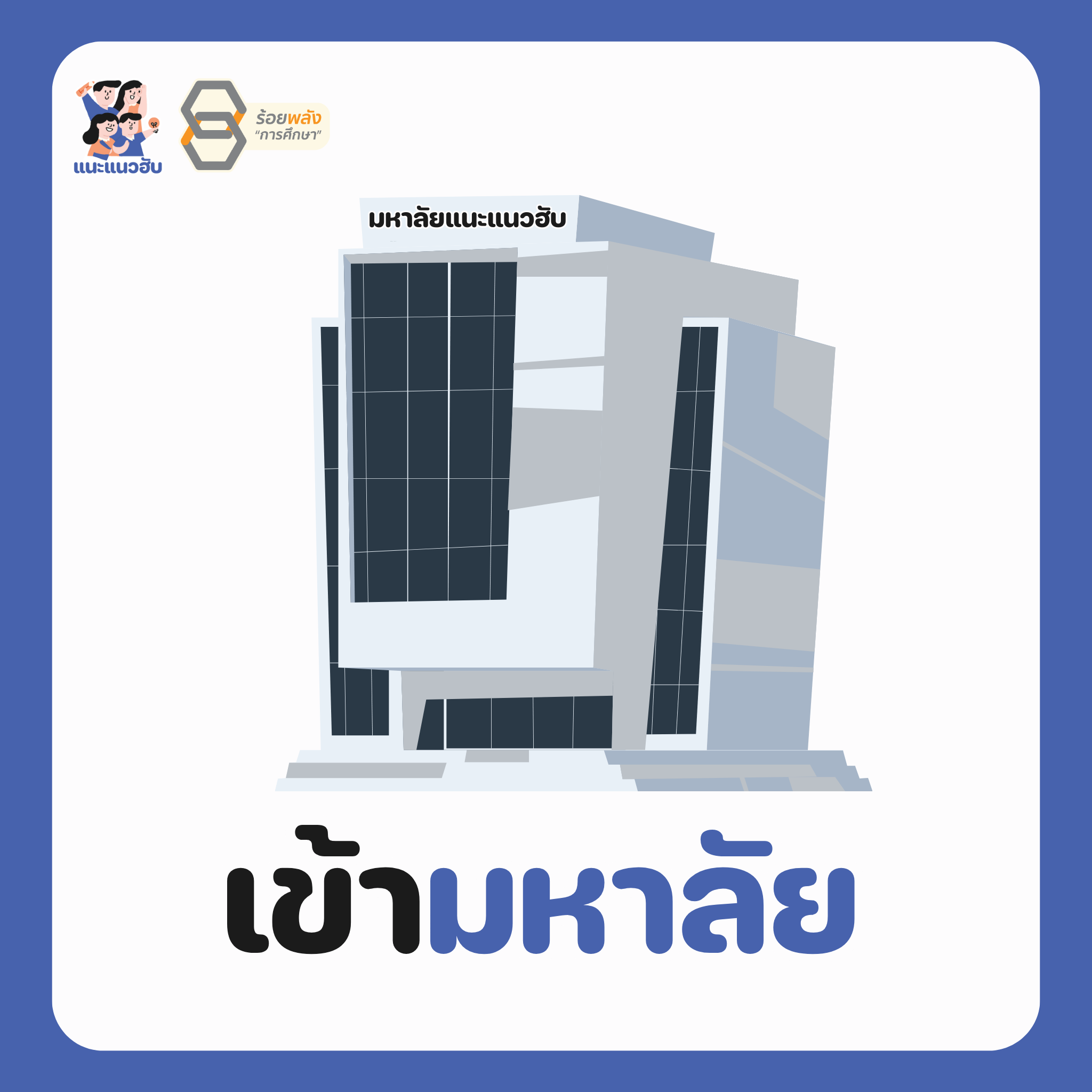 ชื่อภาพ