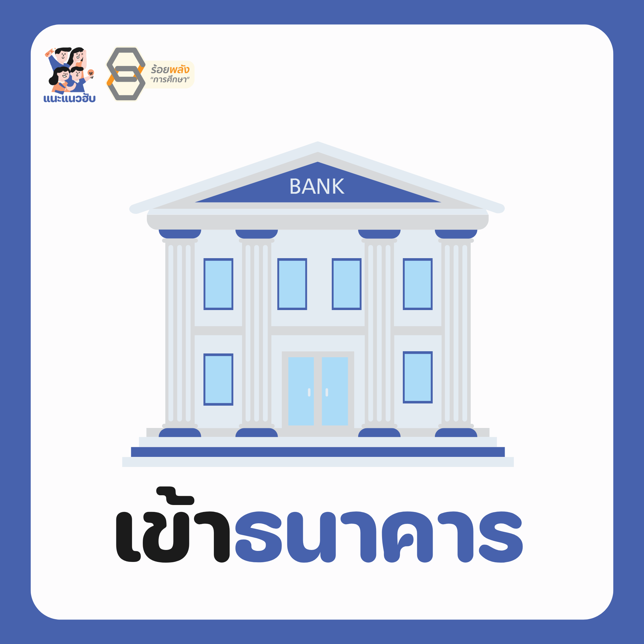ชื่อภาพ
