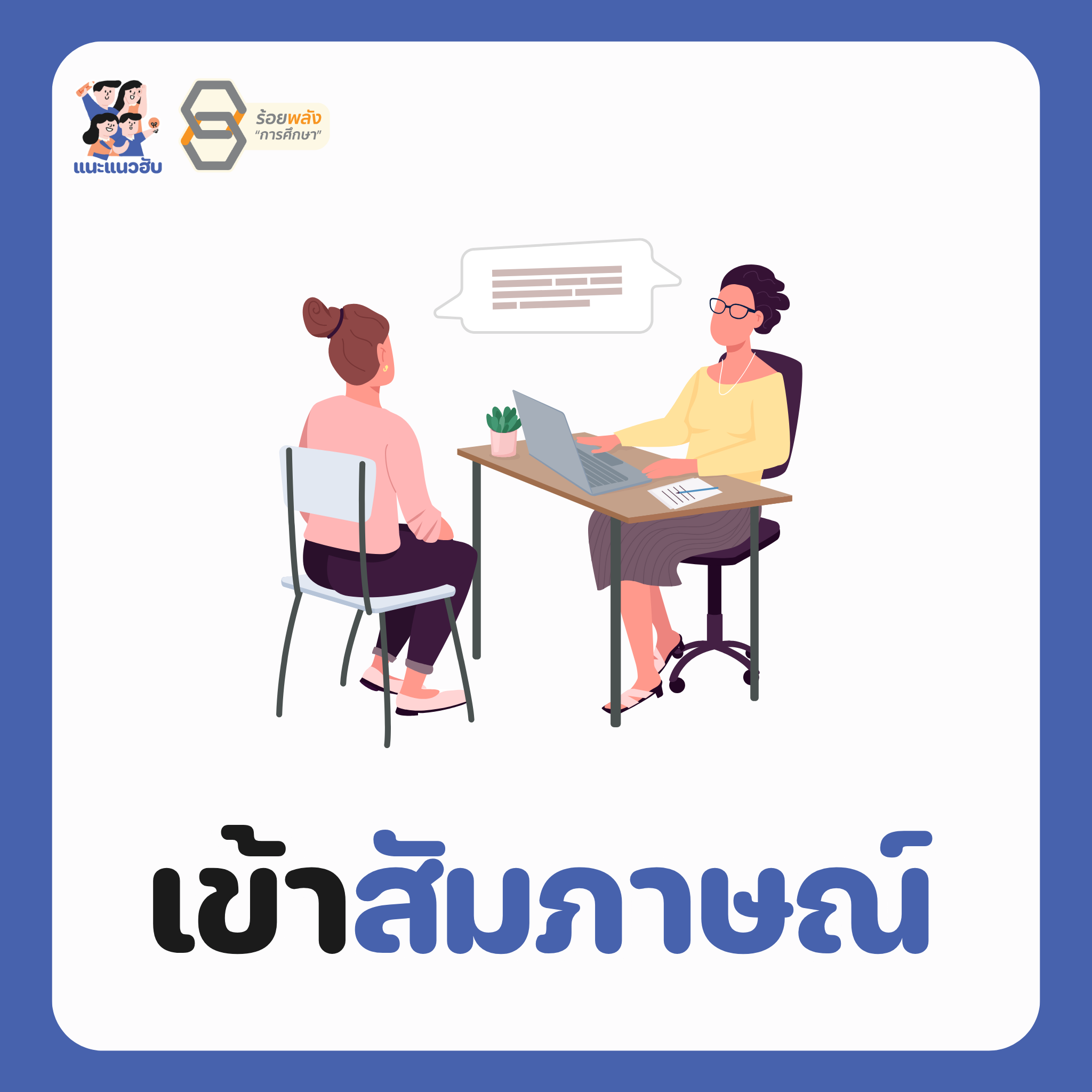 ชื่อภาพ