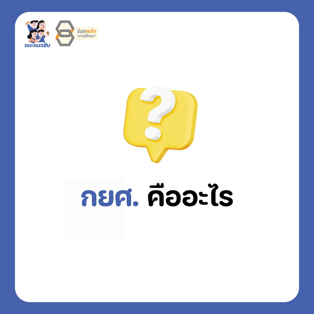 ชื่อภาพ