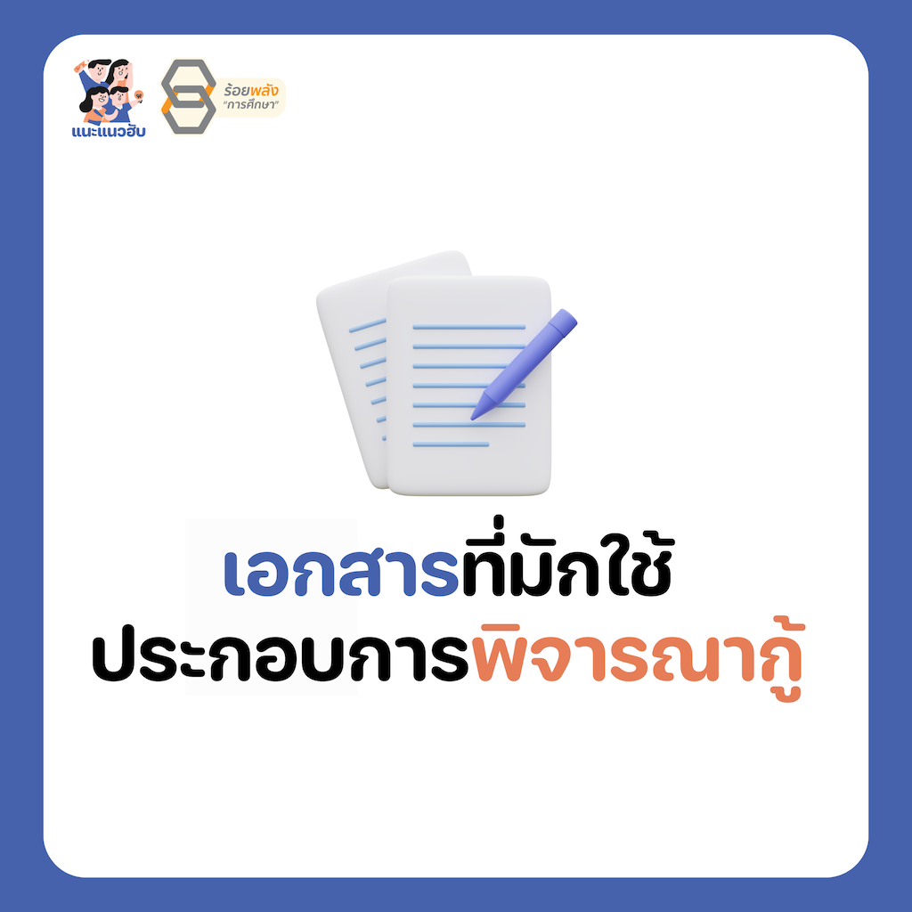 ชื่อภาพ