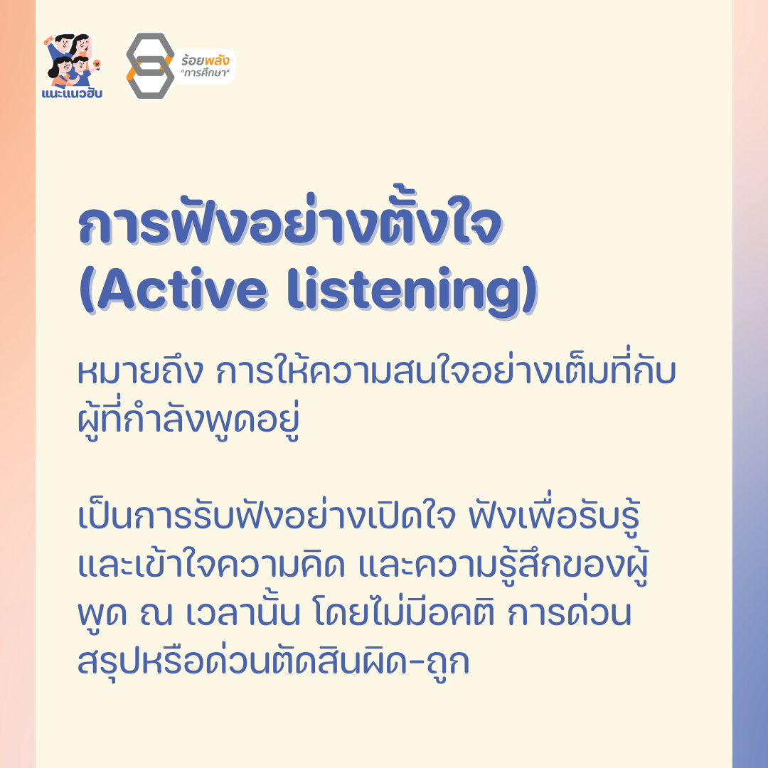ชื่อภาพ
