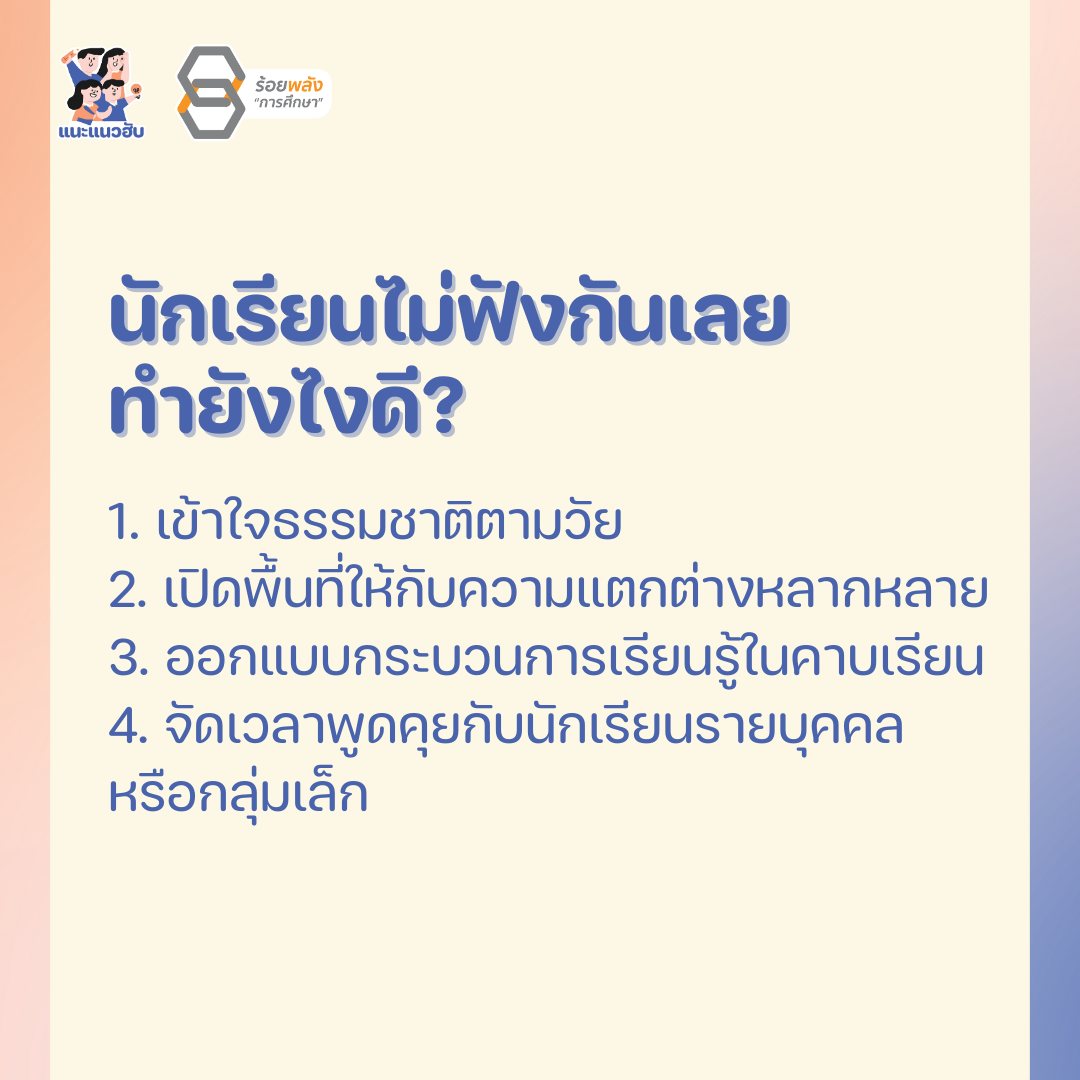 ชื่อภาพ